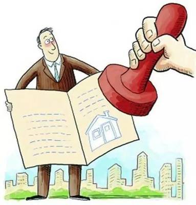 警惕！即墨購(gòu)房者注意 這幾類(lèi)新房無(wú)法辦理不動(dòng)產(chǎn)權(quán)證，轉(zhuǎn)讓風(fēng)險(xiǎn)高