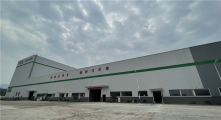 重交路面材料再生工廠項(xiàng)目投用與通訊工程技術(shù)研發(fā)及服務(wù)